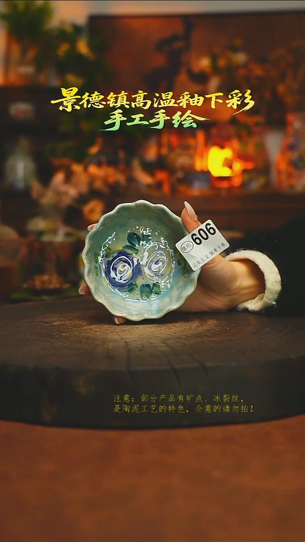 素简暖陶集手作606