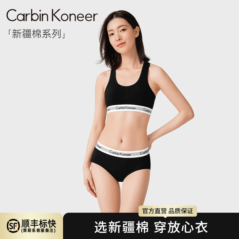 CarbinKoneer女士内裤2025新款10A抗菌裆三角裤中腰运动性感短裤