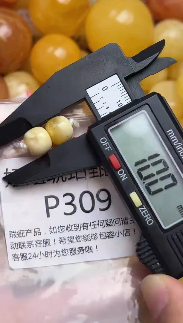 裸石蜜蜡未镶嵌蜜蜡珠子带瑕疵 假一赔万
