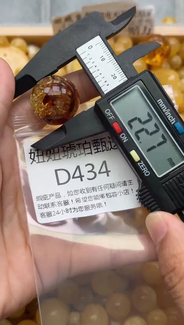未镶嵌琥珀裸石蜜蜡珠子带瑕疵 假一赔万