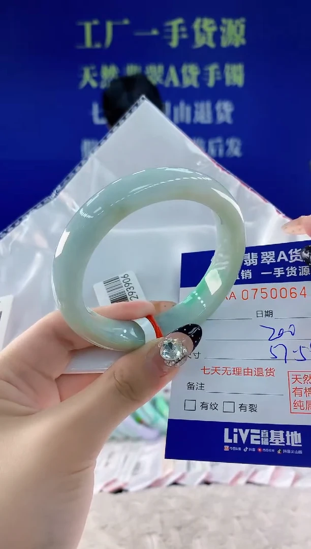 未镶嵌手镯翡翠64天然翡翠A货