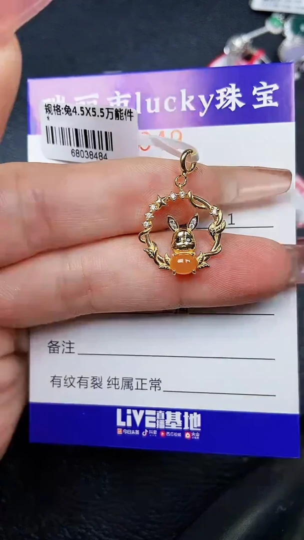 颈饰银S925镶嵌翡翠7349