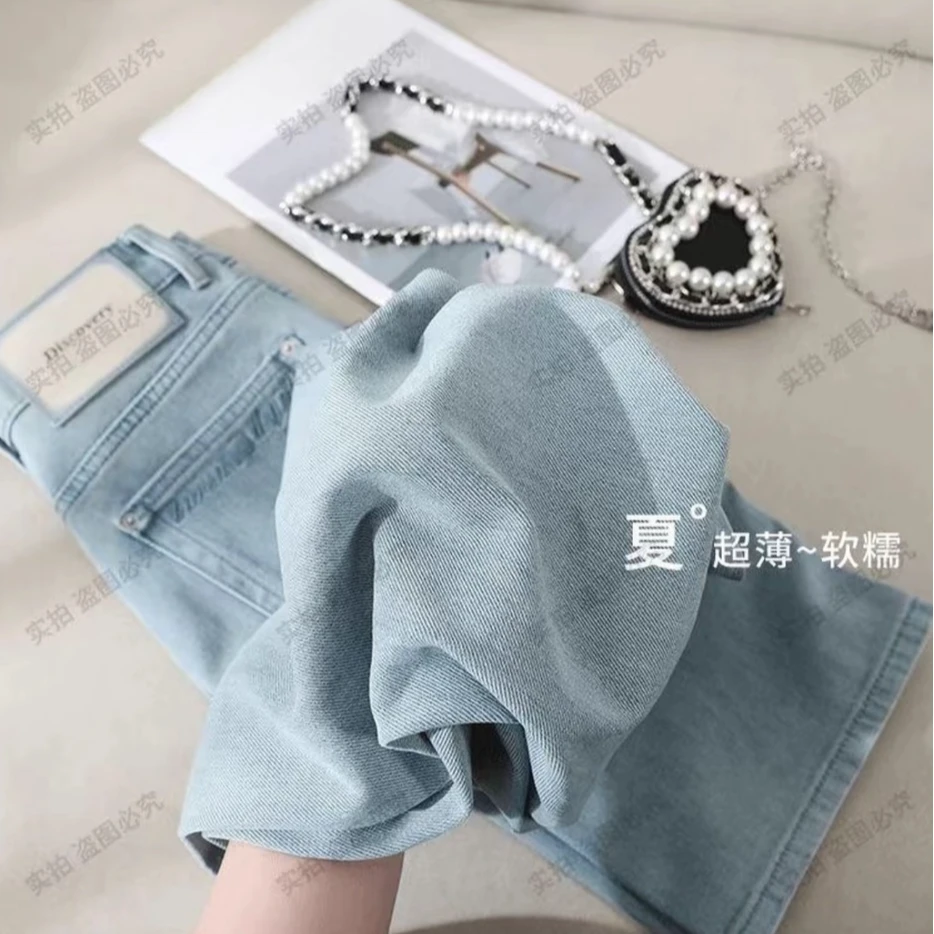 【运费险+莱赛尔】翎~云水蓝清新百搭夏季显瘦窄版阔腿牛仔裤女1083