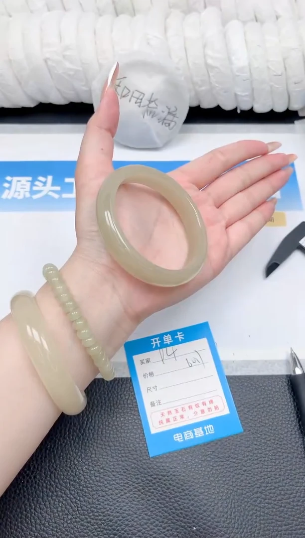 和田玉手镯未镶嵌94-茶晴60.7