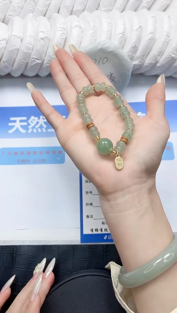 石英质玉手镯未镶嵌666