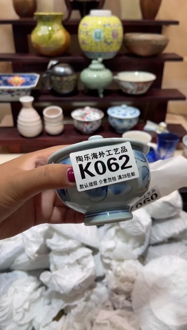 瓷片超***哥          K062