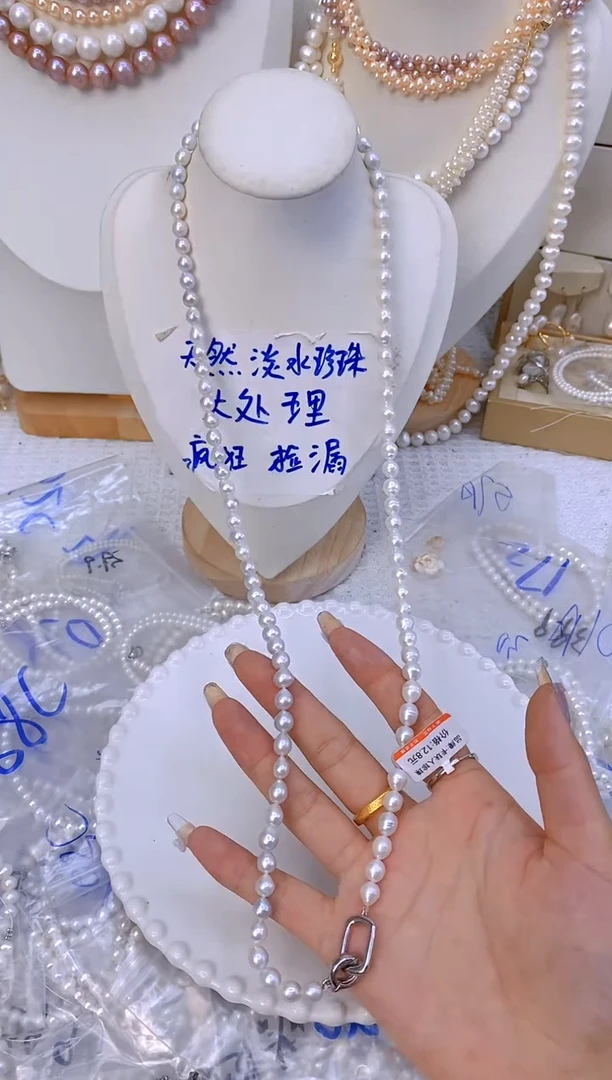 淡水珍珠未镶嵌颈饰24S