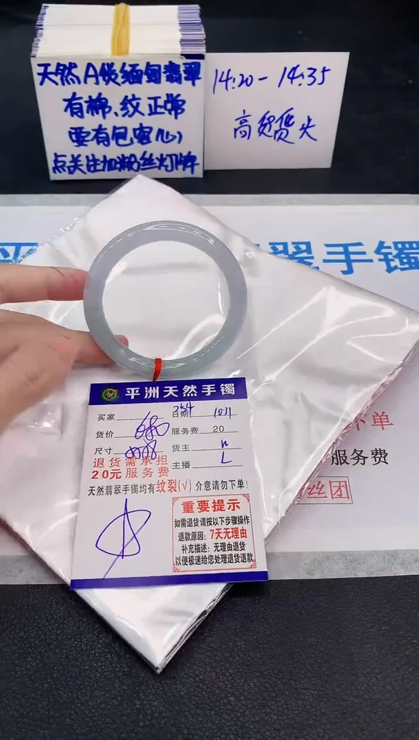 未镶嵌手镯翡翠11111111111