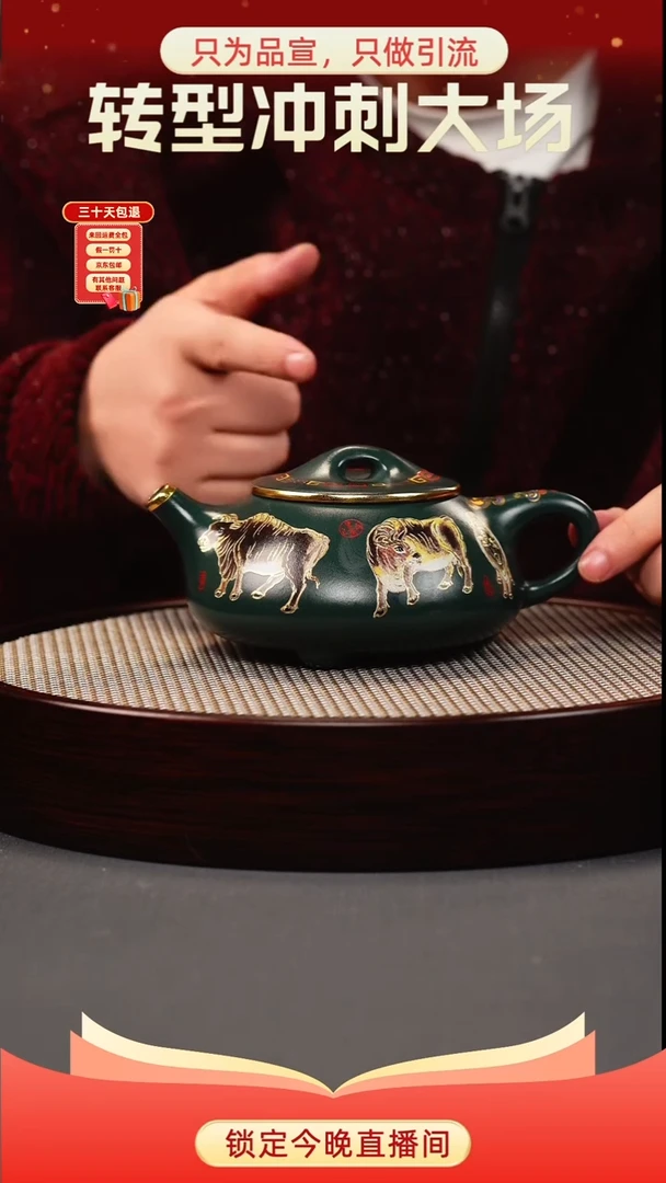 茶壶紫砂苏门答腊青 景州石瓢 五牛珐琅彩