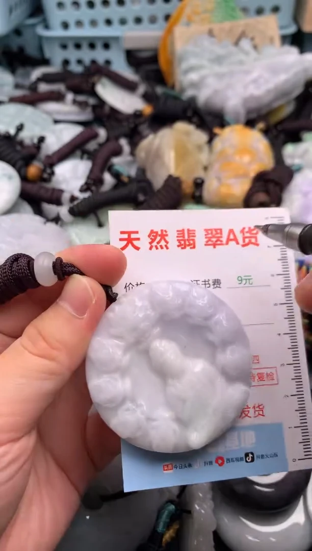 翡翠未镶嵌吊坠(不含链)1