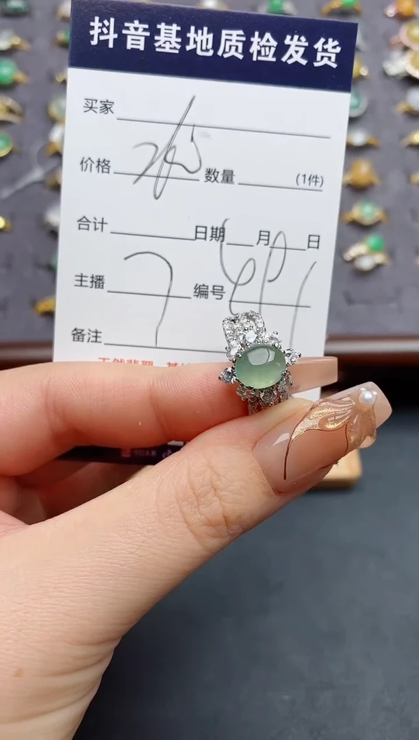 银S925镶嵌戒指翡翠.