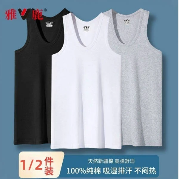 雅鹿纯棉男士背心全棉夏季透气跨栏背心吸汗运动打底汗衫男休闲裤