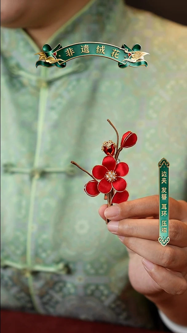 非金属布艺梅花发夹