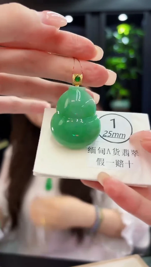 颈饰18K金镶嵌翡翠缅料A货/支持复检/一件