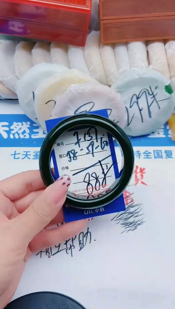 未镶嵌手镯石英质玉F137+58-59