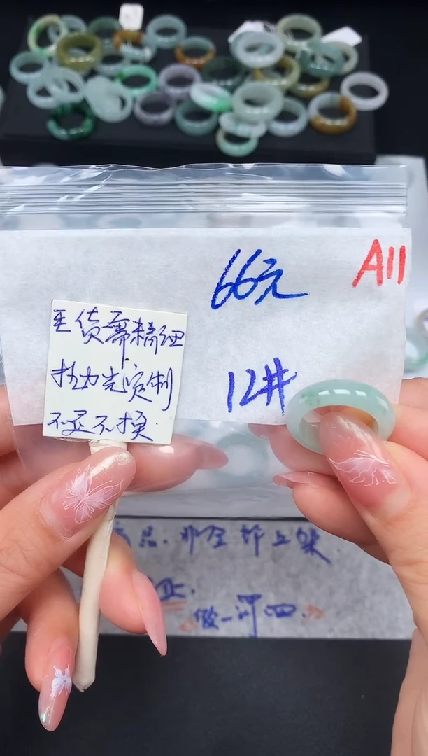 未镶嵌定制翡翠12# 戒圈66元毛货需精抛光