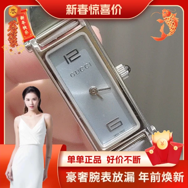 古驰/石英表/表径12/95新/S425241216002/250115HN0023