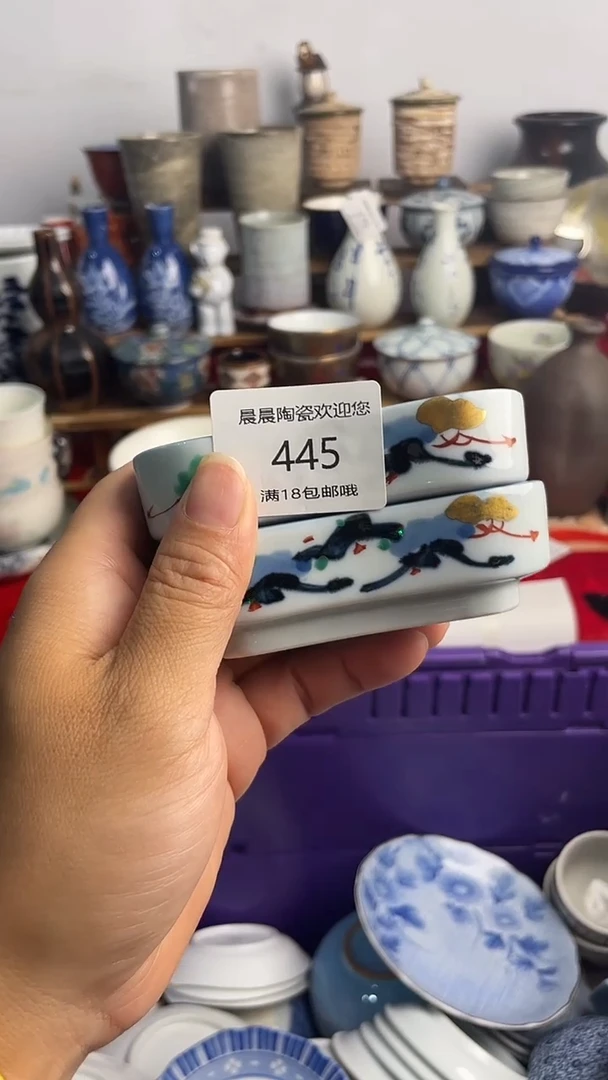 其他一*光晨晨陶瓷晨晨陶瓷