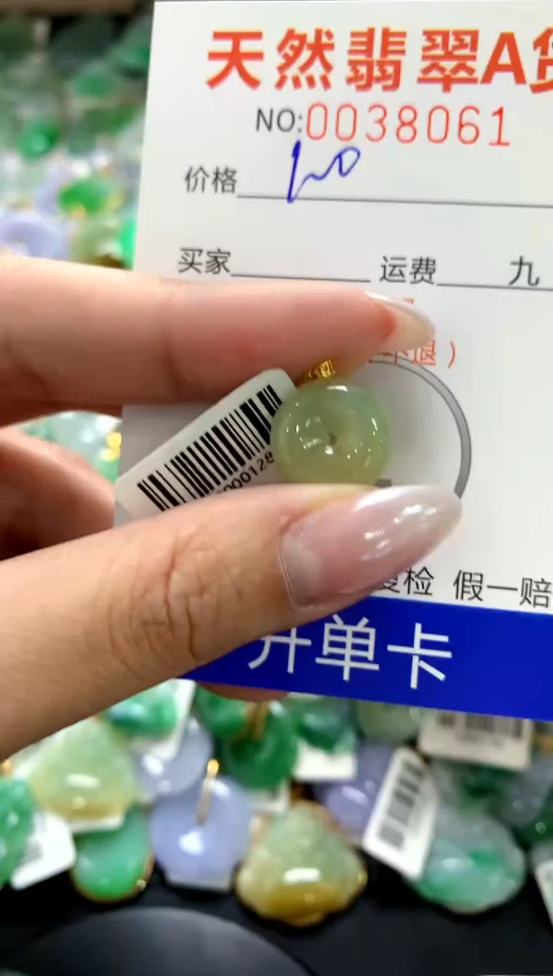 颈饰18K金镶嵌翡翠1111111111111111