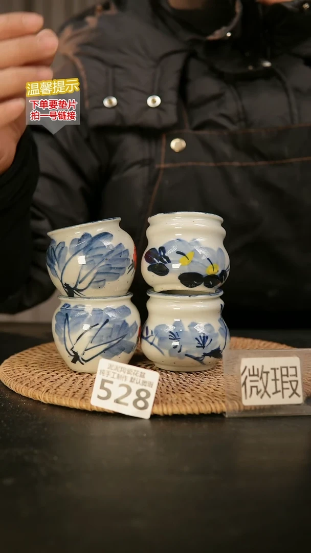 瓷片528内口径约5  外高约6