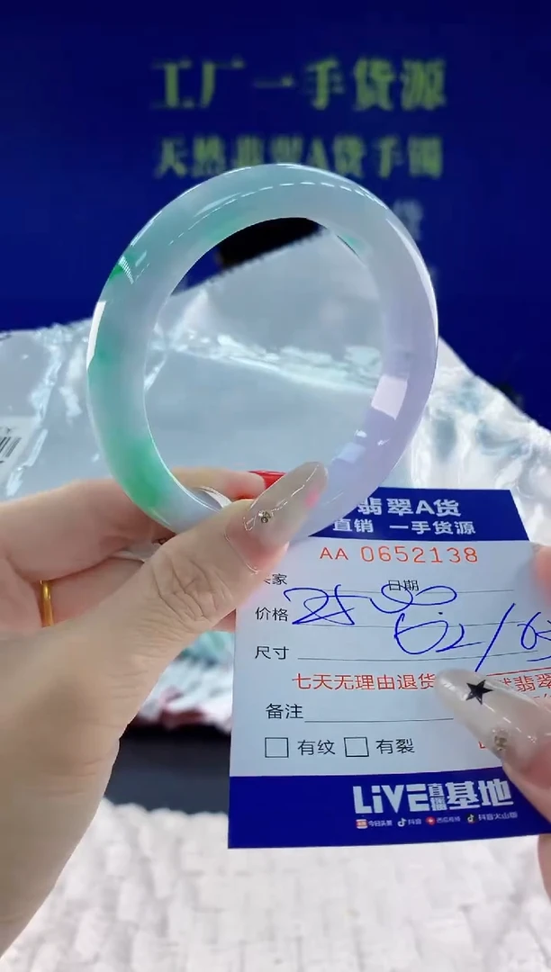 翡翠手镯未镶嵌38天然翡翠A货