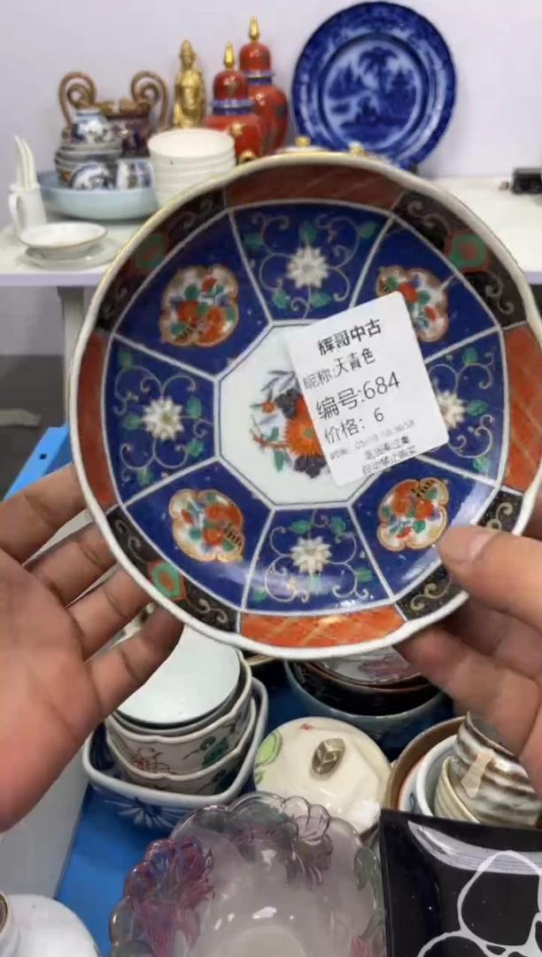 茶杯紫砂辉哥中古满30包邮