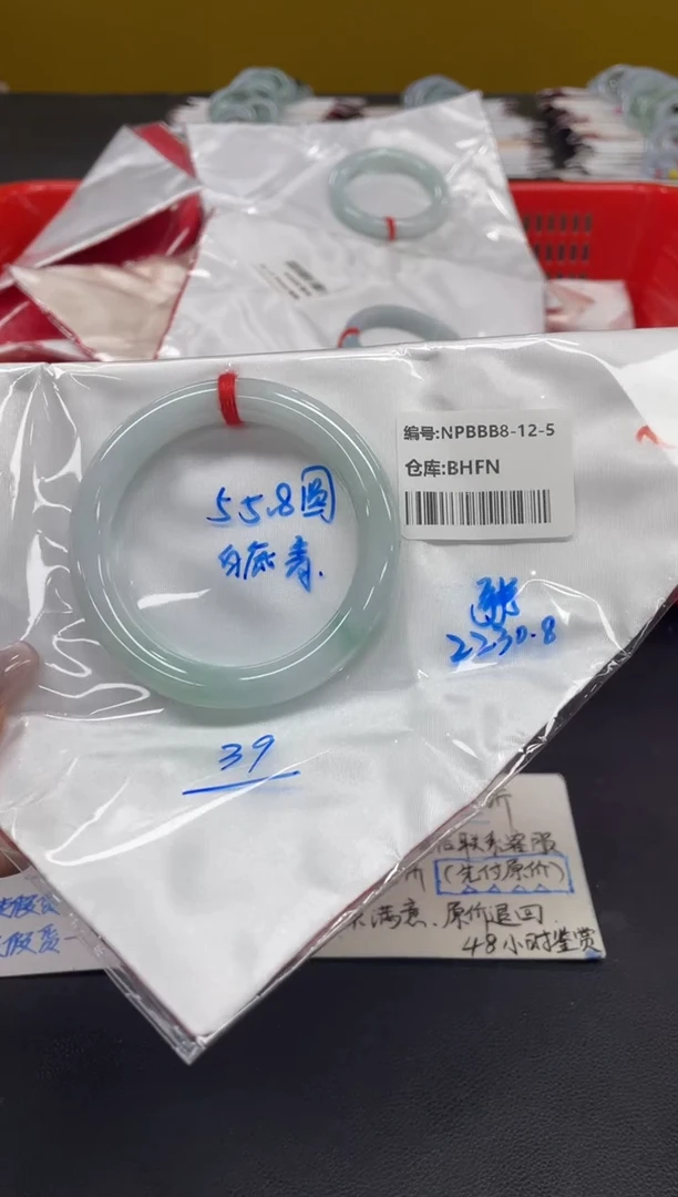 未镶嵌手镯翡翠翡翠手镯