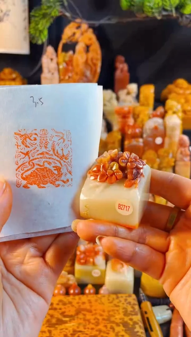 寿山石印石手工篆刻《宜子孙》