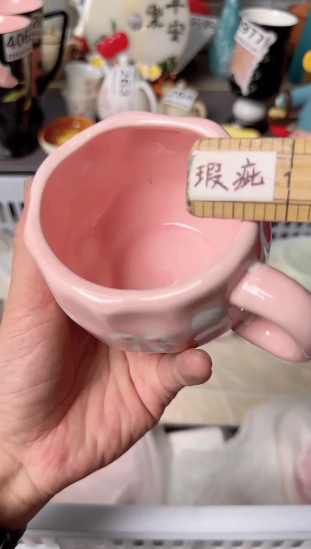 瓷片469默认微瑕谨慎参怕库存1件1