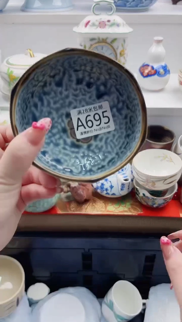 【闪购商品】A695***************