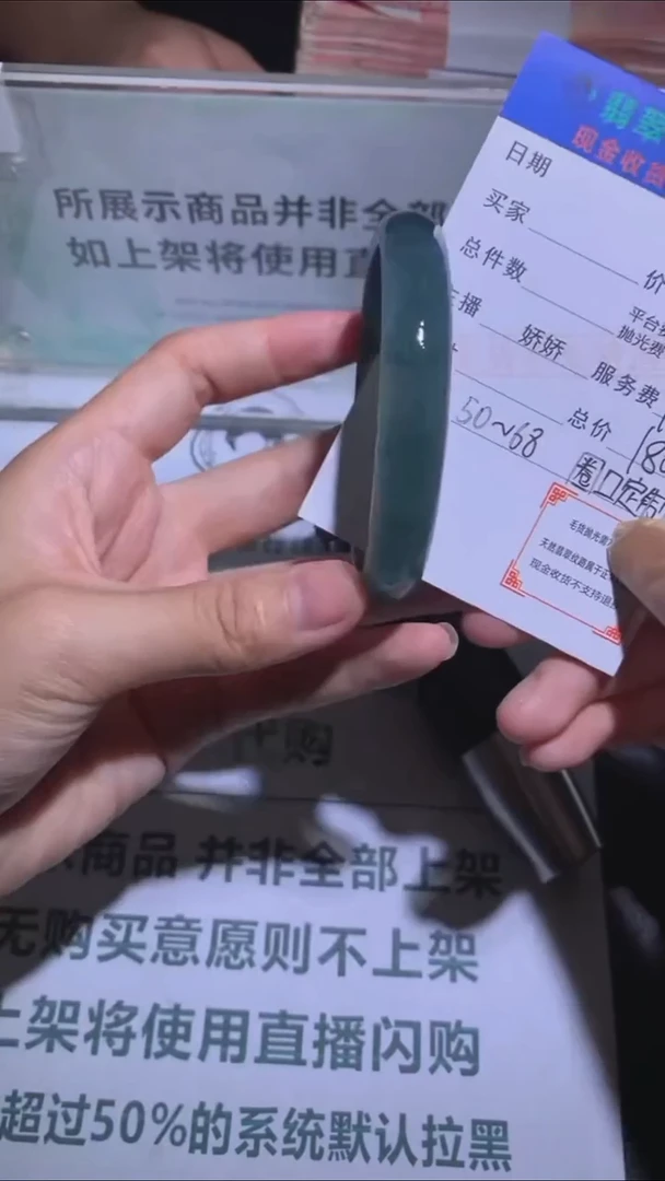未镶嵌定制翡翠-毛货-不退不换-多样性发货-