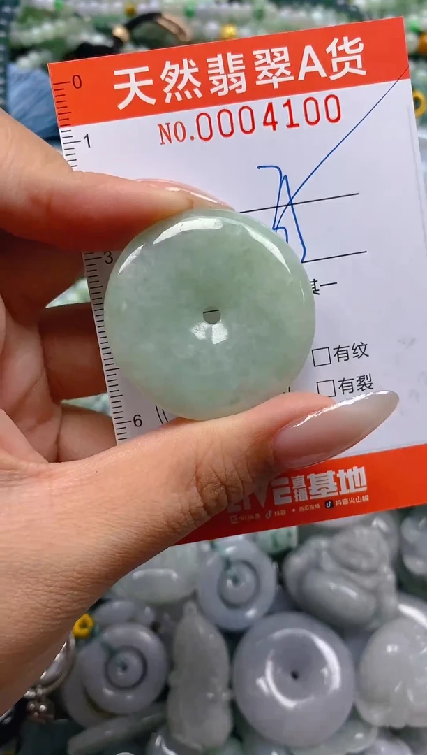 颈饰未镶嵌翡翠闪购0004100