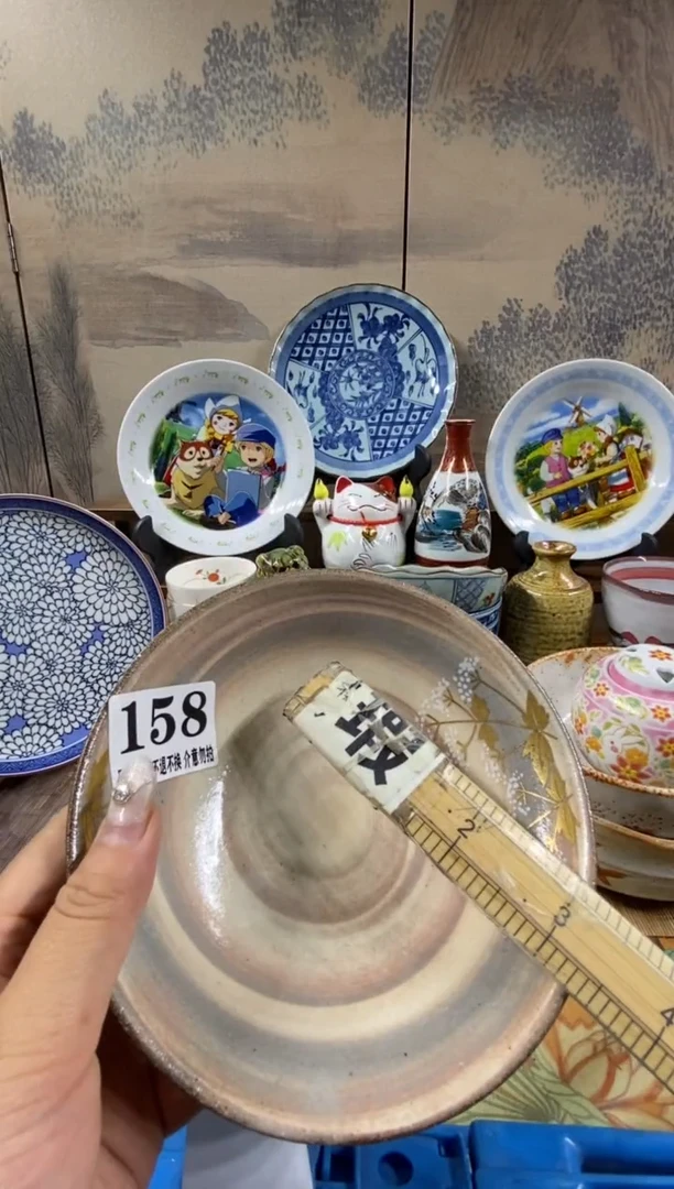 瓷片苏*洁森的瓷器开播大吉