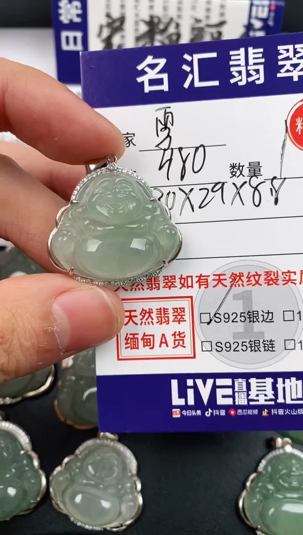 颈饰银S925镶嵌翡翠雪****至·