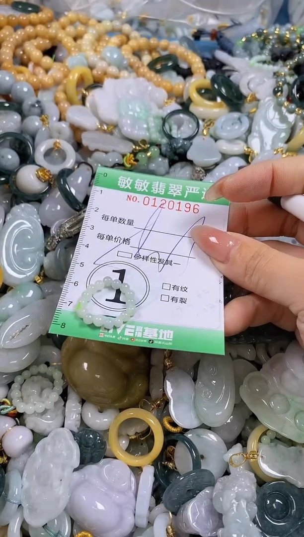 【闪购商品】翡翠颈饰未镶嵌闪购0120196多样性发其一