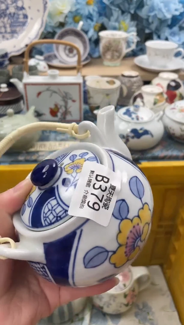 瓷片流****lB379默认微瑕 闪购默认库存一件