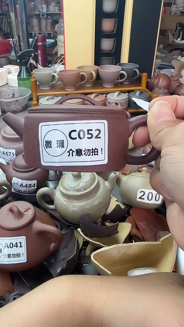 茶壶紫砂微瑕C052桃花泥汉瓦