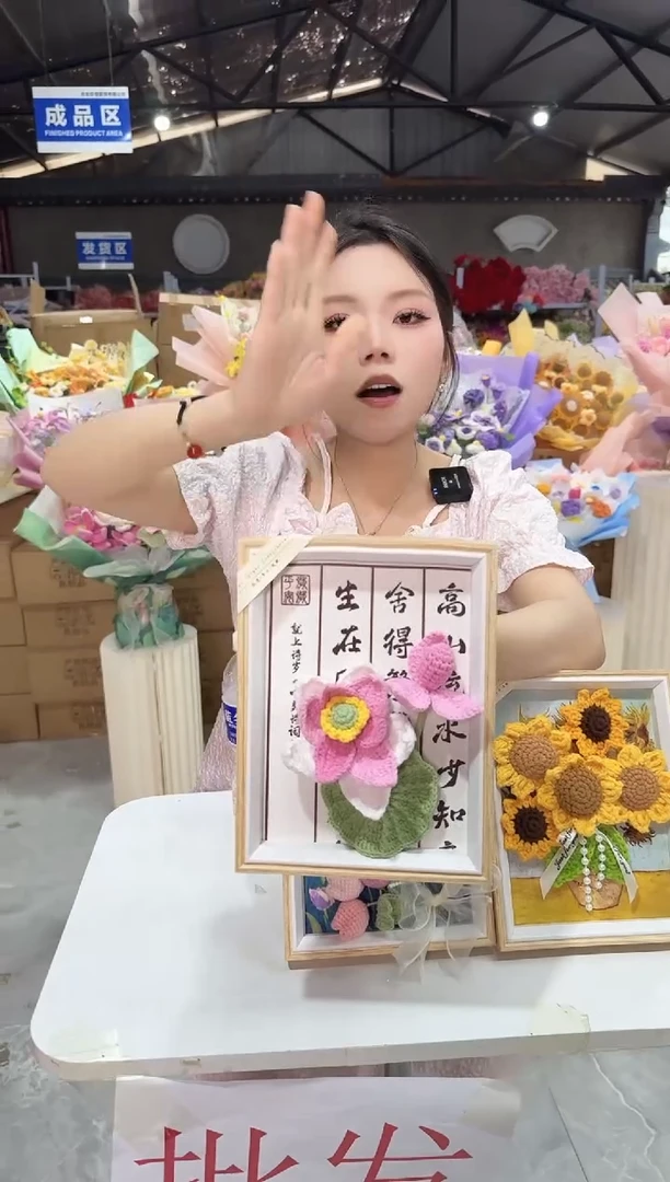 非遗定制花束，孤品清仓 ！！！