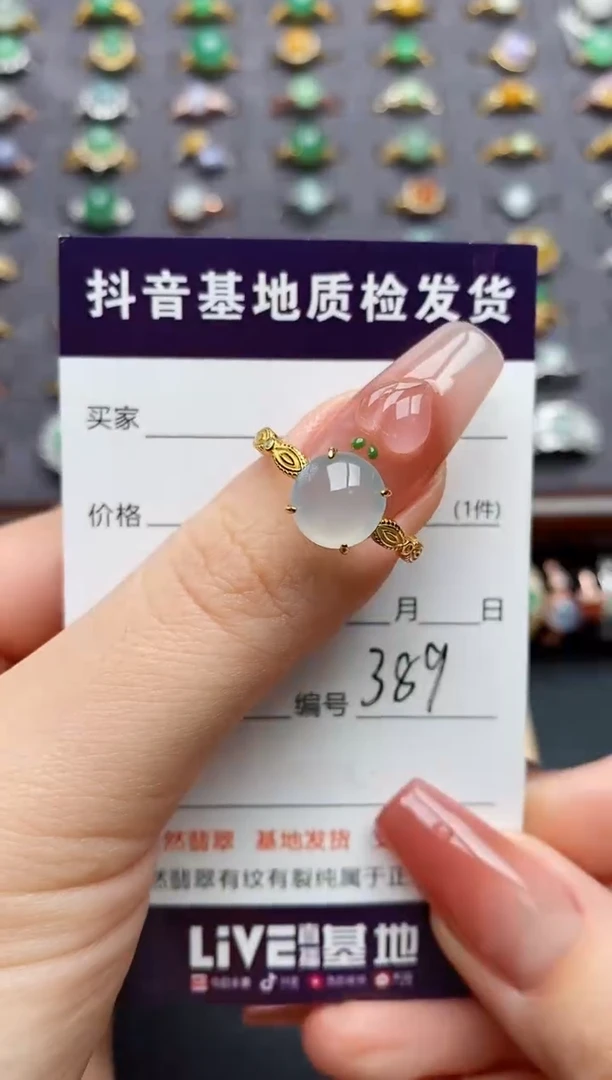 银S925镶嵌戒指翡翠........