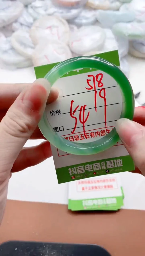 玛瑙/玉髓手镯未镶嵌578