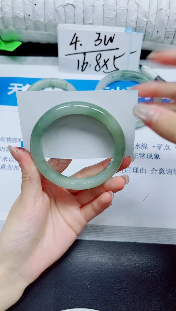 石英质玉手镯未镶嵌379/58