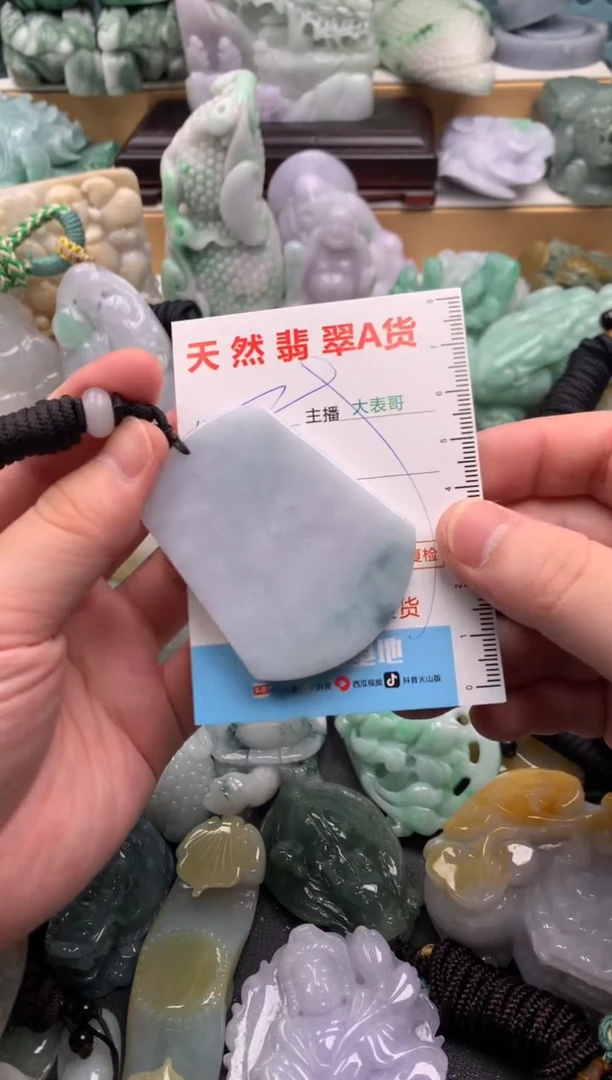 吊坠(不含链)未镶嵌翡翠1