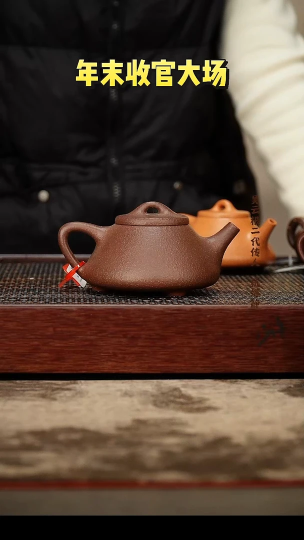 茶壶紫砂子冶   紫泥