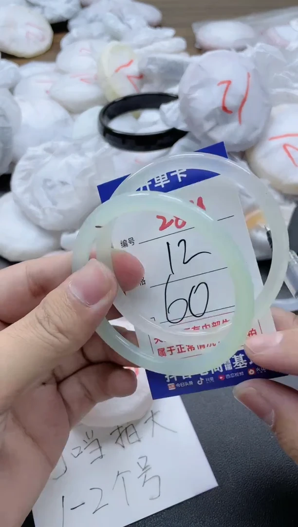 【闪购商品】玛瑙/玉髓手镯未镶嵌284