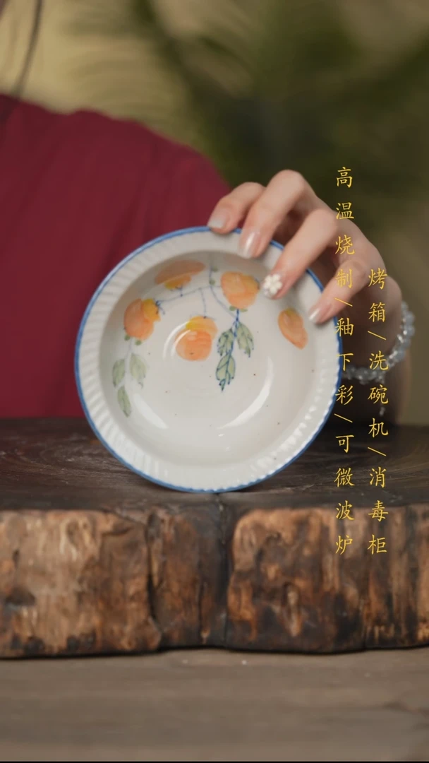 碗景德镇高温釉下彩可微波烤箱洗碗机