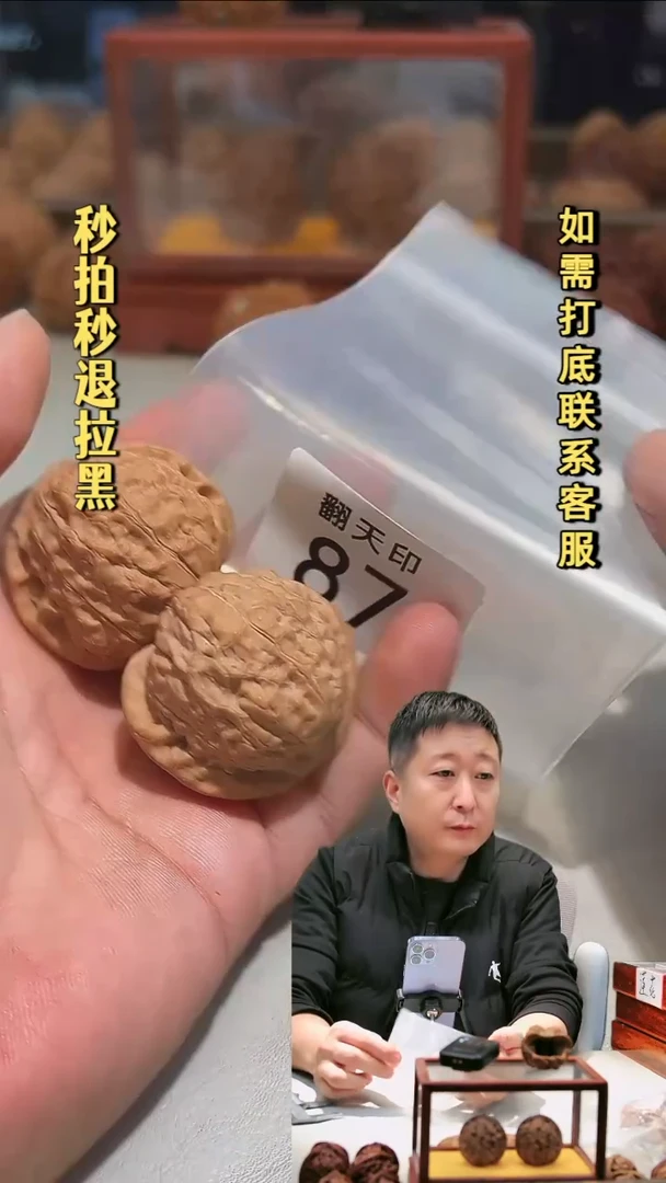 把件文玩核桃87南瓜墩39