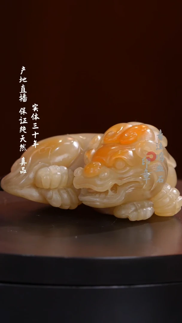 昌化石白玉冻手把件