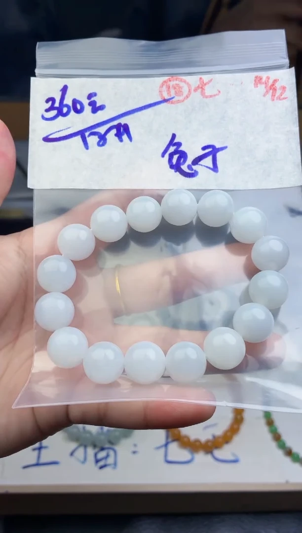 未镶嵌定制翡翠勤***子毛货需精细抛光多样性拍一发一+18