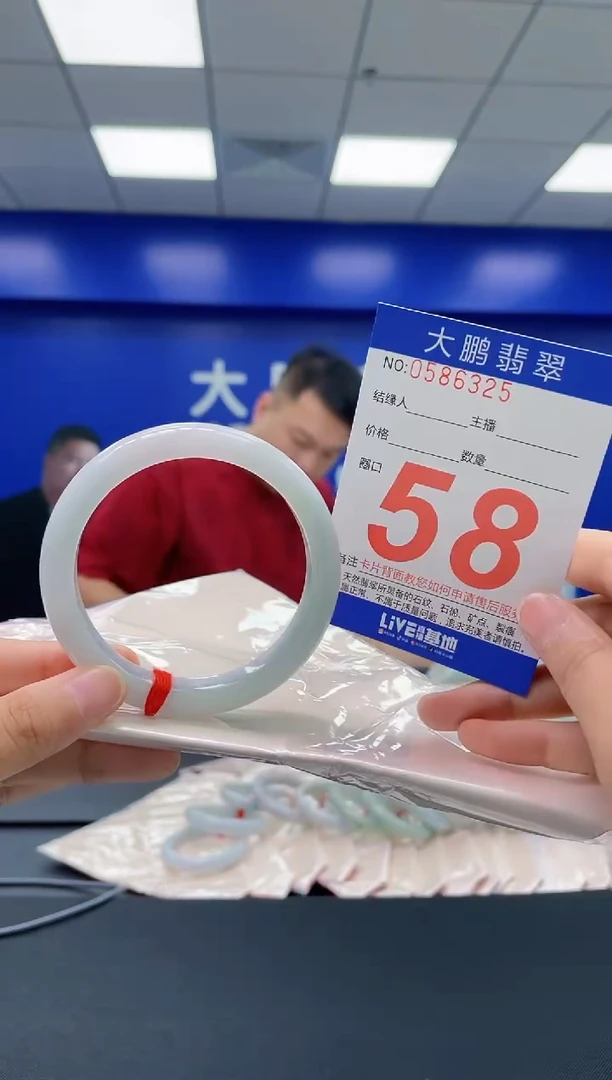 翡翠手镯未镶嵌 AAAAAAAAAA