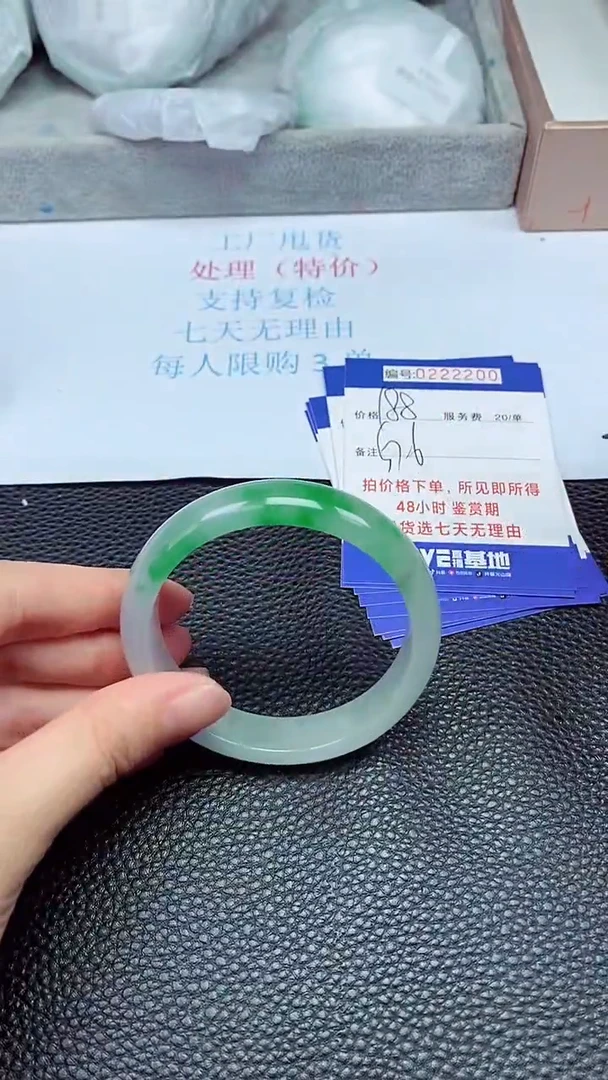 拍下以实物为准222200